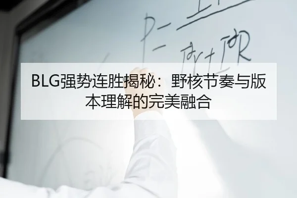 qiang-shi-lian-sheng-jie-mi-ye-he-jie-zou-yu-ban-ben-li-jie-de-wan-mei-rong-he-3-928.jpg